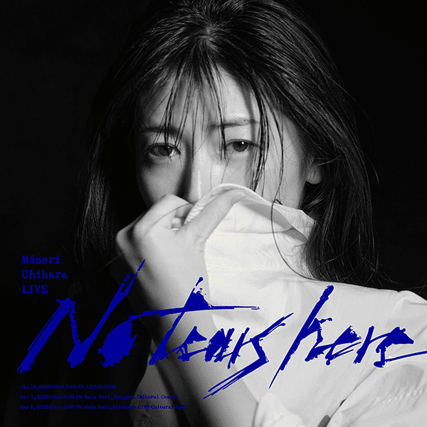 茅原実里 Minori Chihara LIVE – No tears here