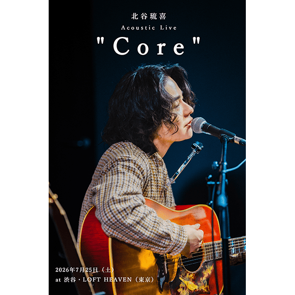 北谷琉喜 Acoustic Live”Core”