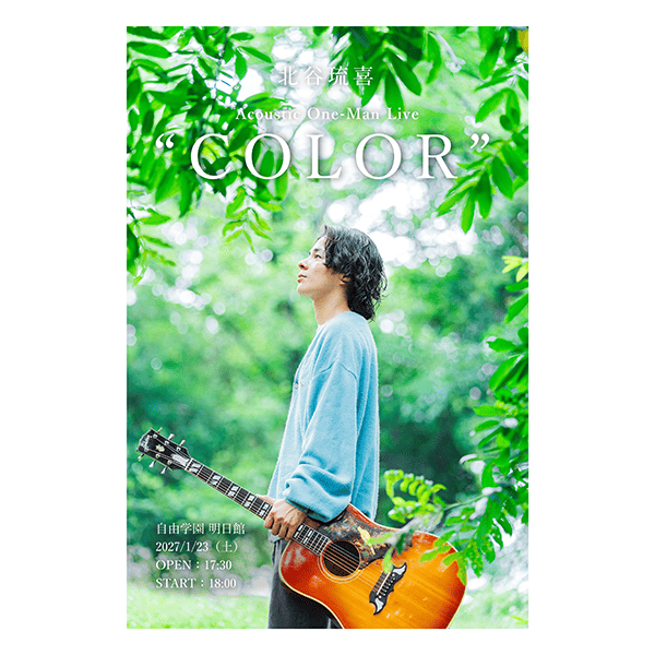 北谷琉喜Acoustic One-Man Live”COLOR”
