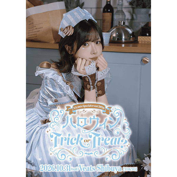 Liyuu’s Special event 2026 〜ハロウィン Trick or Treat?〜